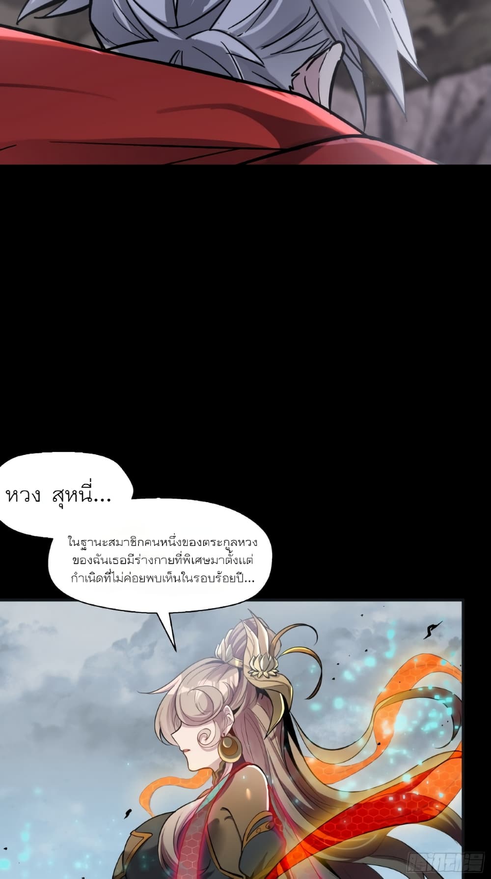 Legend of Star General 56 (4)